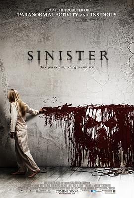 险恶 Sinister (2012)海报