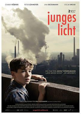年轻之光 Junges Licht (2016)海报