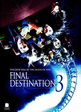 死神来了3 Final Destination 3 (2006)海报