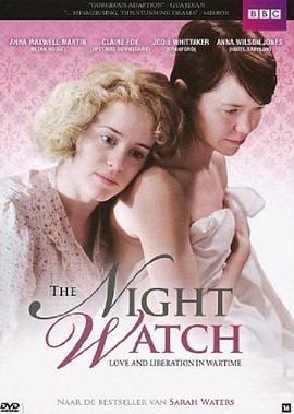 守夜 The Night Watch (2011)海报