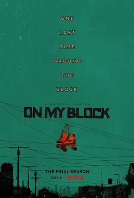 我的街区 第四季 On My Block Season 4 (2021)海报