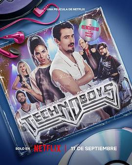 电音不散场 Technoboys (2024)海报