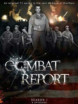 战火年代 Combat Report (2015)海报