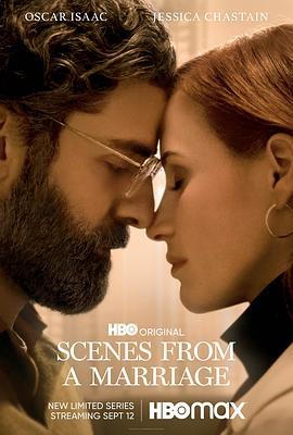 婚姻生活 Scenes from a Marriage (2021)海报