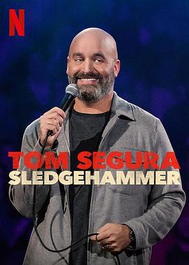 汤姆·赛古拉：喜剧之锤 Tom Segura: Sledgehammer (2023)海报