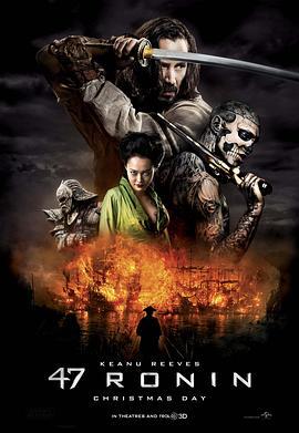 四十七浪人 47 Ronin (2013)海报