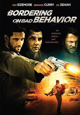 边界风云 Bordering on Bad Behavior (2014)海报