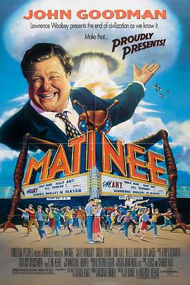 午后的演出 Matinee (1993)海报