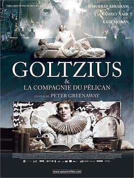 高俅斯和鹈鹕公社 Goltzius and the Pelican Company (2012)海报
