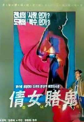 ç°èºè³é¬海报