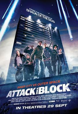 街区大作战 Attack the Block (2011)海报