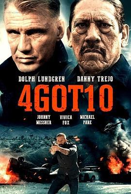 失忆风云 4Got10 (2015) (2015)海报