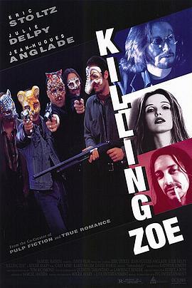 亡命之徒 Killing Zoe (1993)海报