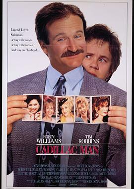 名嘴大丈夫 Cadillac Man (1990)海报