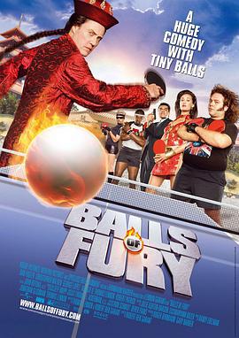 愤怒乒乓球 Balls of Fury (2007)海报