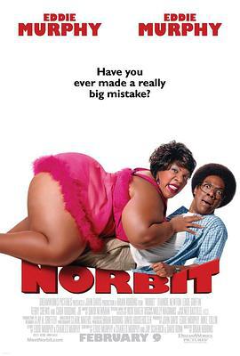 诺比特 Norbit (2007)海报