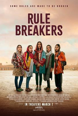 逾矩之人 Rule Breakers (2025)海报