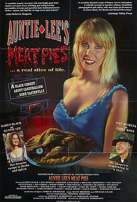 恐怖肉饼 Auntie Lee's Meat Pies (1992)海报