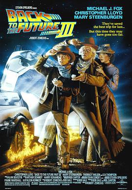 回到未来3 Back to the Future Part III (1990)海报