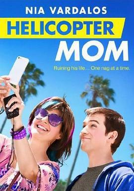 我的神烦腐妈 Helicopter Mom (2014)海报