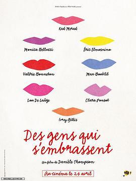 相拥一家亲 Des gens qui s'embrassent (2013)海报