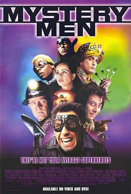 神秘兵团 Mystery Men (1999)海报