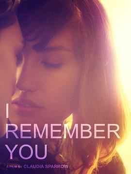 我记得你 I Remember You (2015)海报