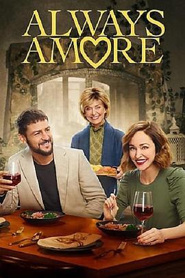 持续的爱 Always Amore (2022)海报