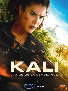 卡莉 Kali (2024)海报