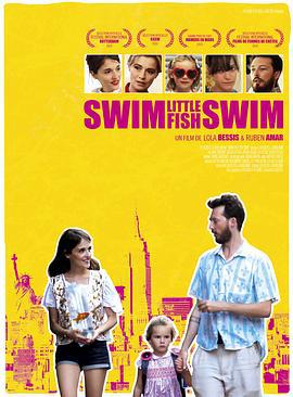 游走的小鱼 Swim Little Fish Swim (2014)海报
