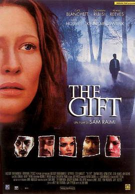 惊魂眼 The Gift (2000)海报