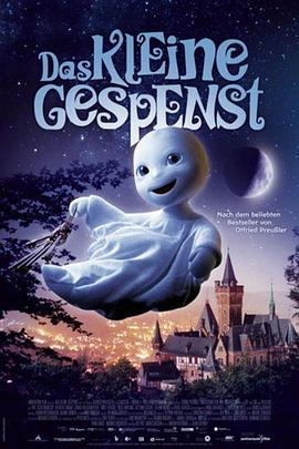 钟楼小精灵 Das kleine Gespenst (2013)海报