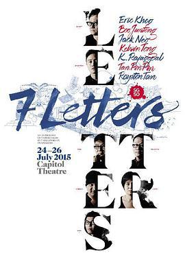 七封信 7 Letters (2015)海报