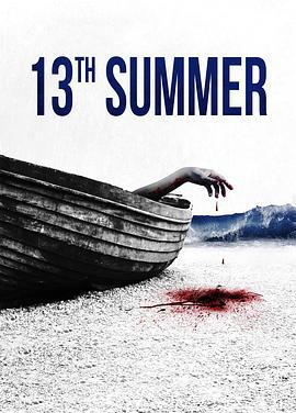 第十三个夏天 13th Summer (2024)海报