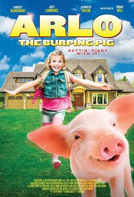 小猪爱打嗝 Arlo: The Burping Pig (2016)海报