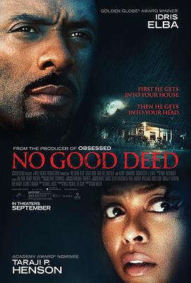 危险行为 No Good Deed (2014)海报