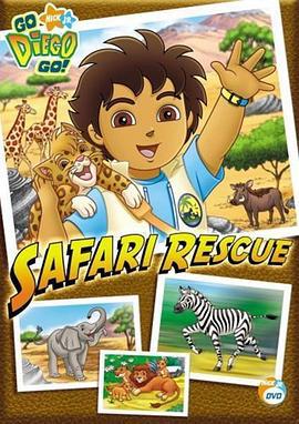 出发吧！迪亚哥 第二季 Go, Diego! Go! Season 2 (2006)海报
