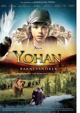 流浪少年 Yohan – Barnevandrer (2010)海报