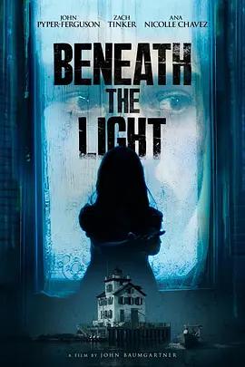 灯下黑 Beneath the Light (2025)海报