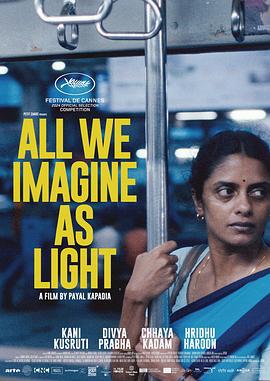 想象之光 All We Imagine as Light (2024)海报