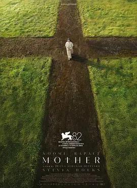 特蕾莎修女 Mother (2025)海报