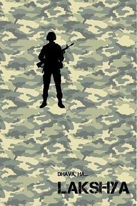 目标 Lakshya (2004)海报