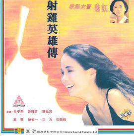 杀鸡女警海报