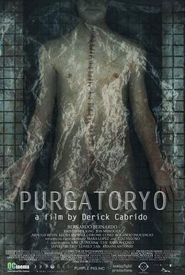 炼狱 Purgatoryo (2016)海报