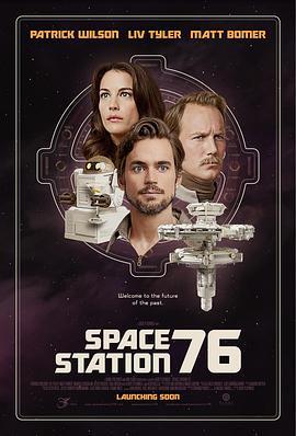 76号空间站 Space Station 76 (2014)海报