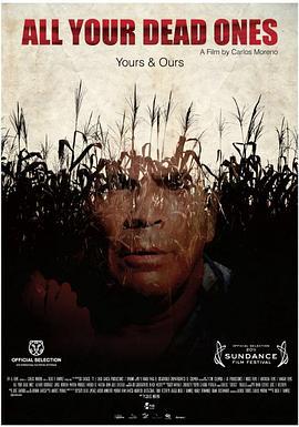 所有死者 Todos Tus Muertos (2011) bd海报