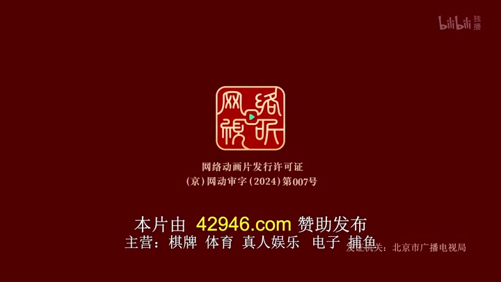 今天的晚餐就是你 (2024)海报