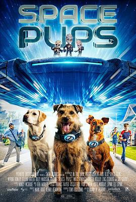 太空汪汪队 Space Pups (2023)海报