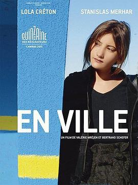 忘年的蝴蝶花 En Ville (2011)海报