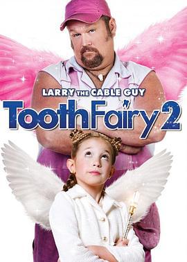 牙仙2 Tooth Fairy 2 (2012)海报